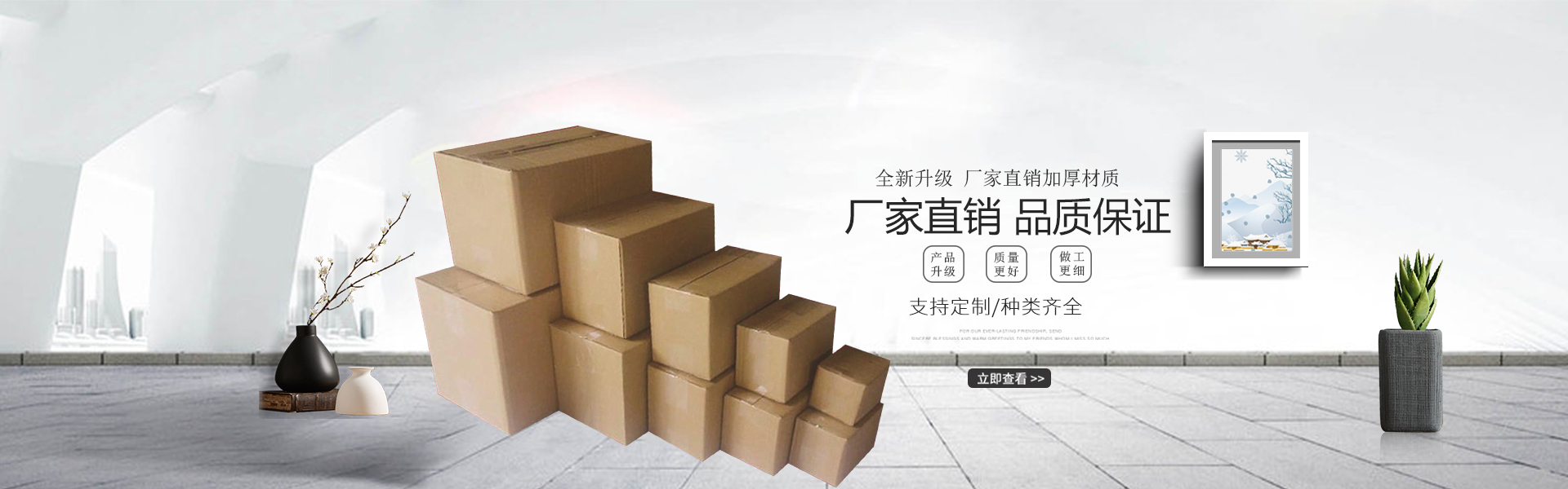 顺丰-精密仪器、大型电子电器设备、家俬等运输包装解决方案提供商