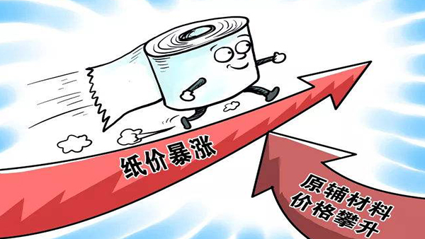 做好三件事 从容应对纸厂的频繁涨价