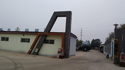 公司大门